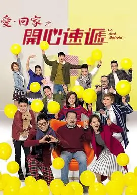 星星影院官网独家剧集
