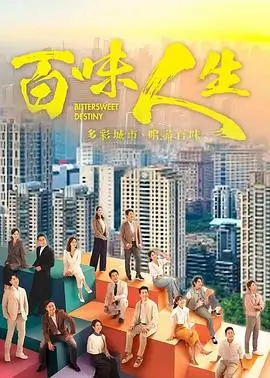 欧美高分短剧精选